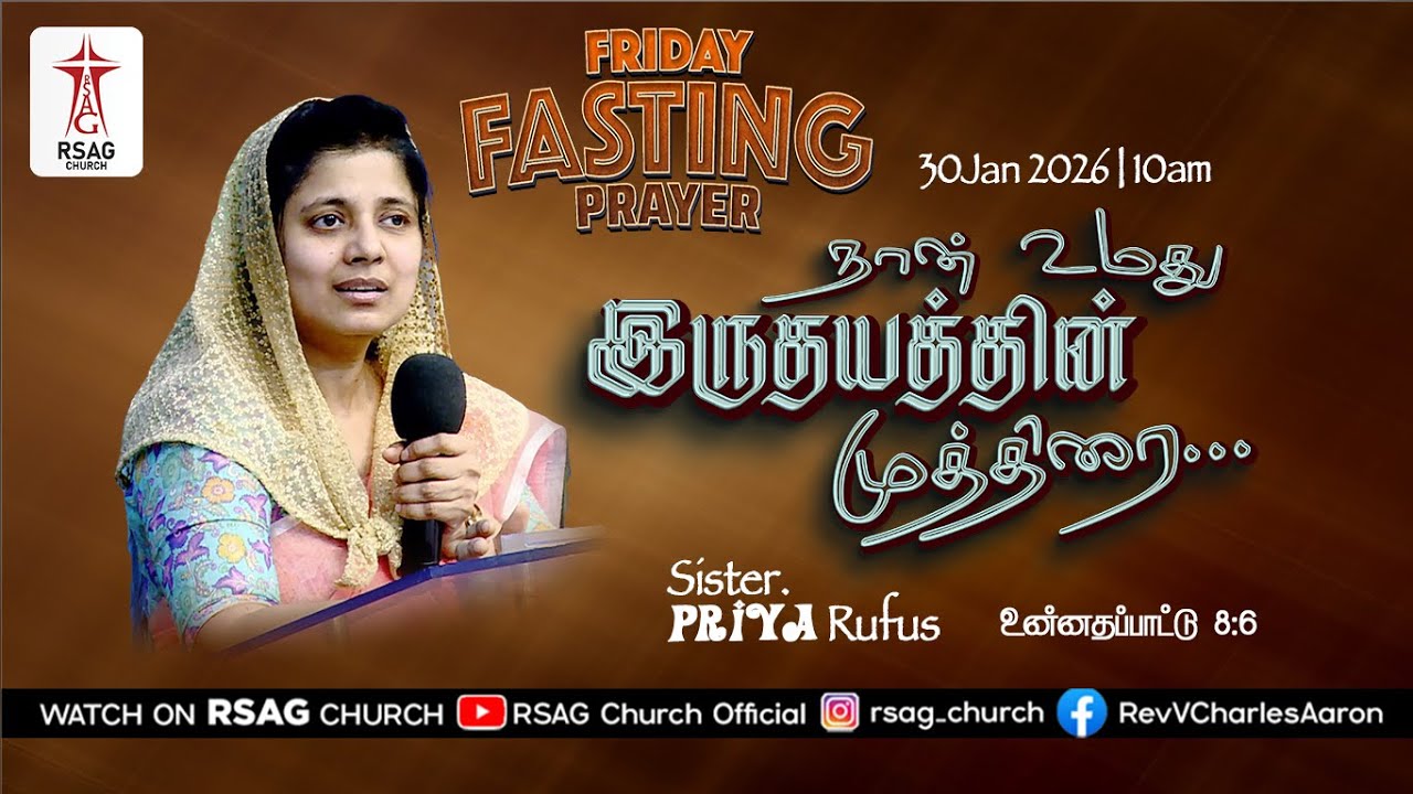 🔴#RSAGlive | FFP | நான் உமது இருதயத்தின் முத்திரை..| #priyarufus | 30th Jan 2026