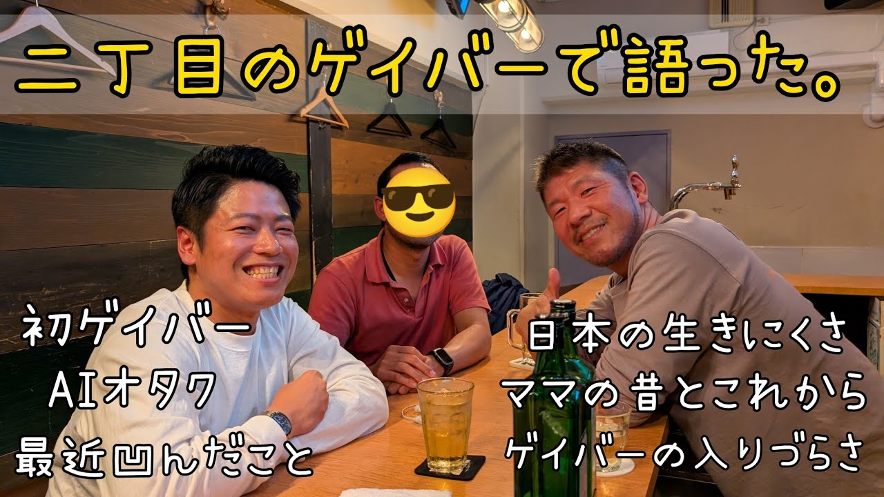 初めてでも、なぜか馴染めるバー【Ji’z Bar】│A Tokyo Bar That Somehow Feels Welcoming, Even on Your First Visit.