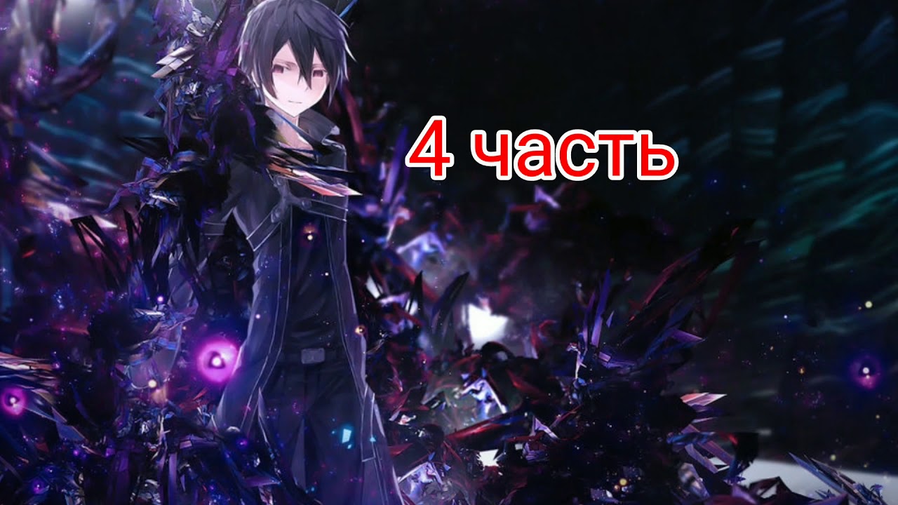 Мер|Одиночка|0/8 Открито