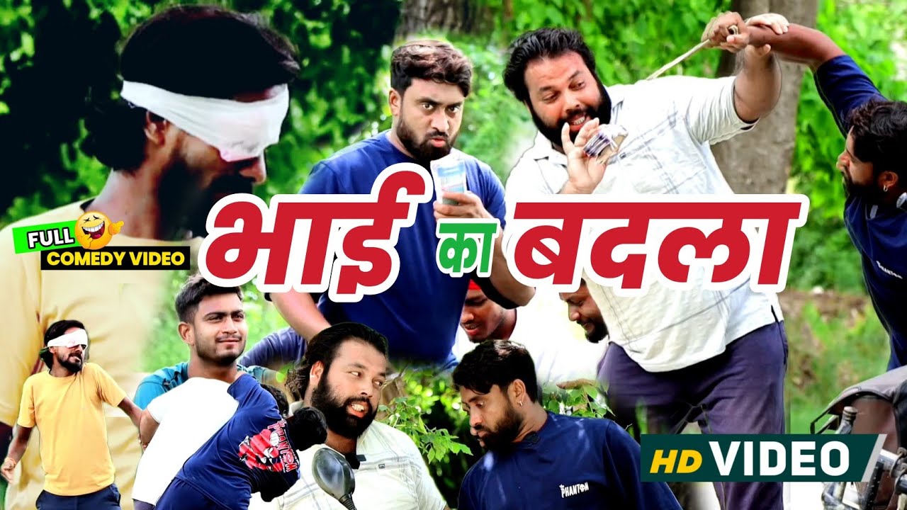सनकी की आंख । Tipu comedy । Js film house