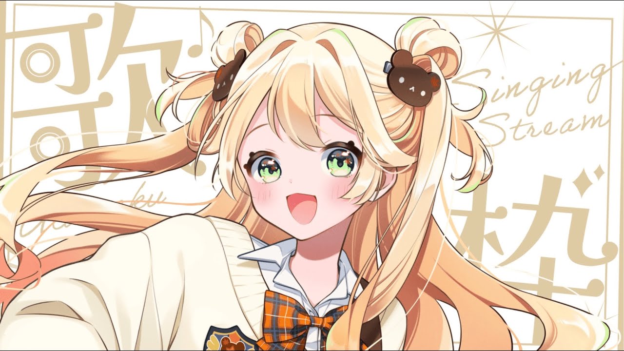 【#歌枠】一曲だけでも聞いていきませんか？#新人vtuber  #めぷといっしょ#shorts