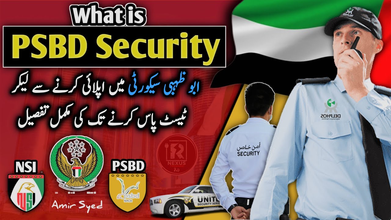 What is PSBD (Abu Dhabi Security) ? How to Pass Abu dhabi security test? Complete detail about PSBD