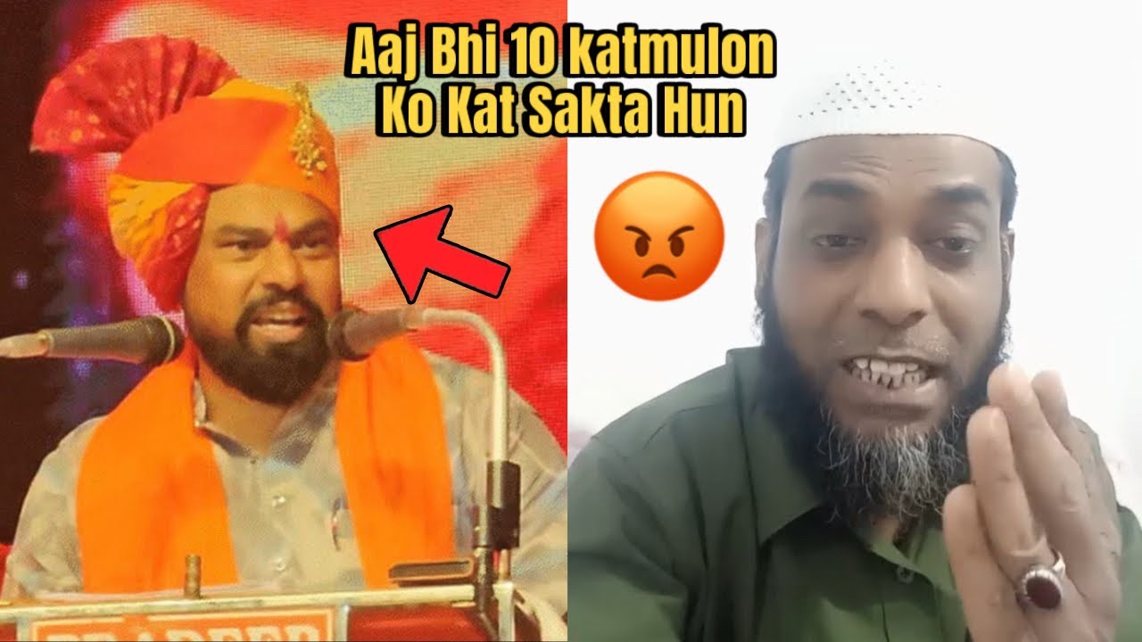 AIMIM Syed Yusuf Ali Gave a Befitting Reply To T Raja Singh Statement About Killing Muslims|