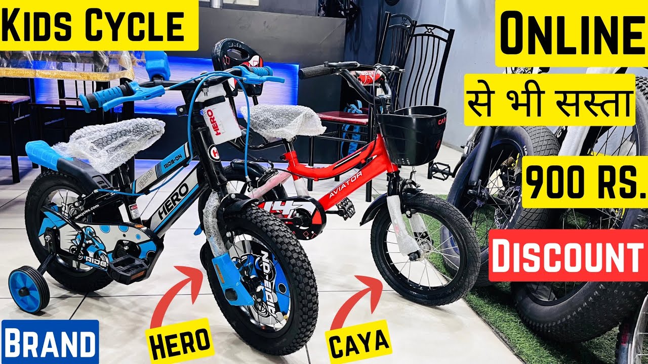 2024 Best Kids Hero Cycle And Caya Cycle Price Features Explain Online se Bhi Sasta !Best Baby Cycle