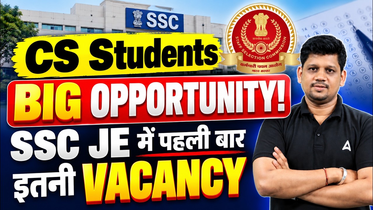 SSC JE CSE Engineers Vacancy 2026 | Big Opportunity For SSC JE 2026 | SSC JE Vacancy 2026