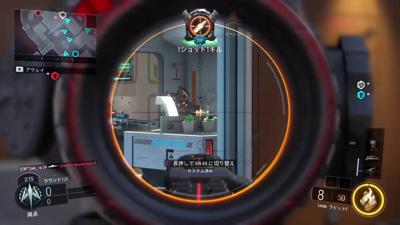 BO3スナイパー　今日のハイライト　はんしょおおおおおお