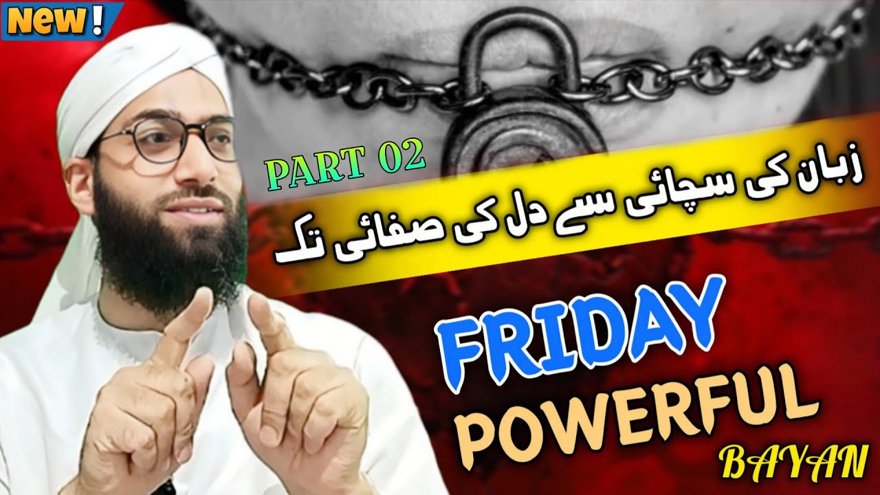 New Bayan 🔥زبان کی سچائی سے دل کی صفائی تک ♥️ Friday Part 02 ✅ 