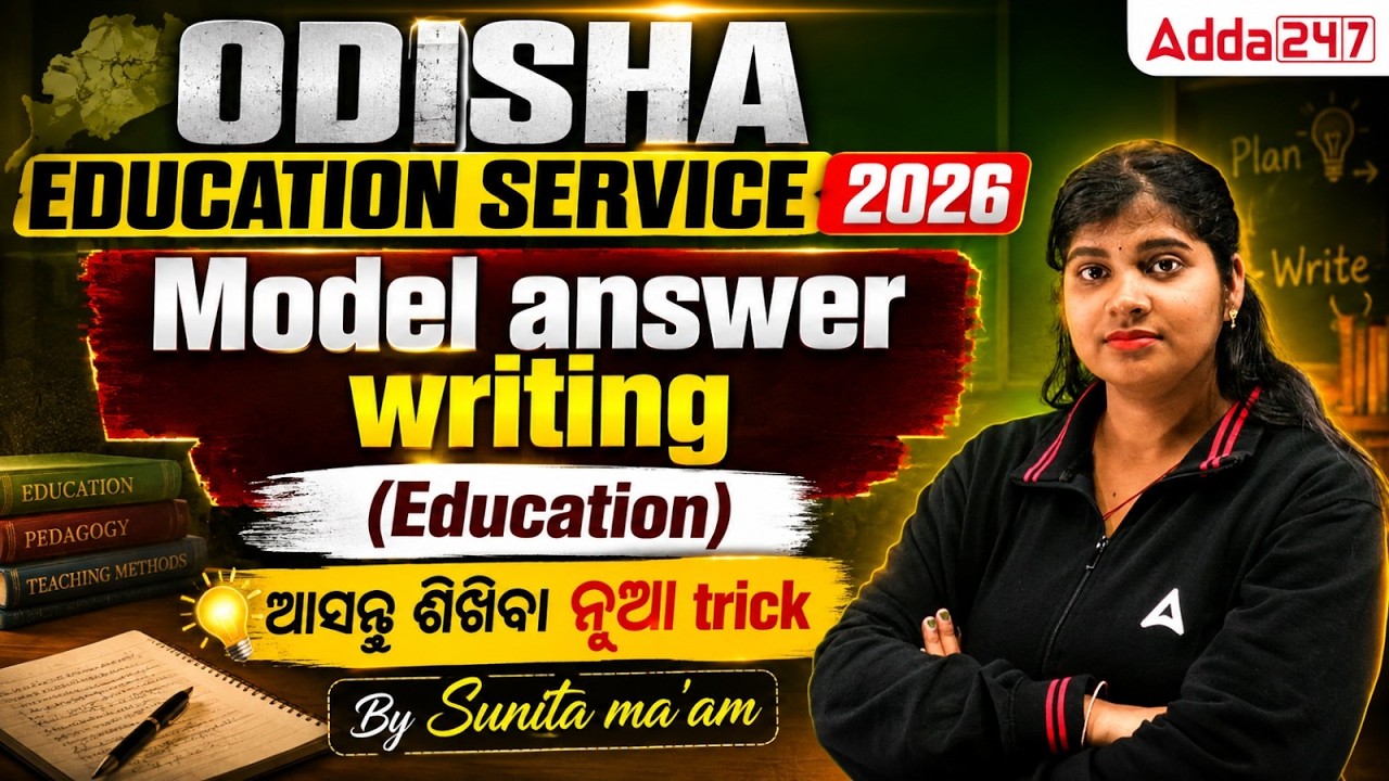 OES Exam Preparation 2026 | Model Answer Writing Techniques | Odisha Education Service | Sunita Mam