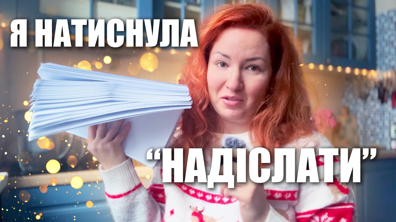 Мій рукопис готовий: що далі?
