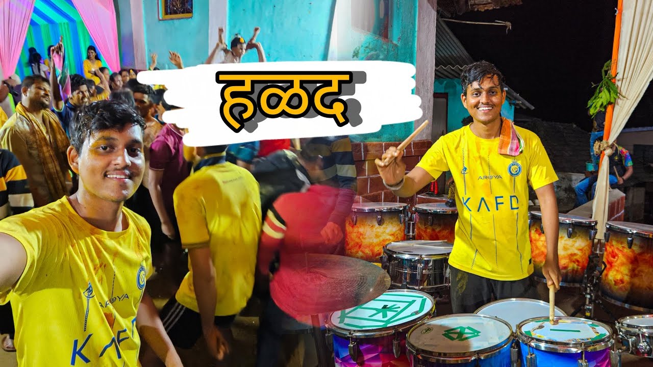शेजारी हळद full Dhamaal 😍🙌🏻|vlog with jivraj | kokan vlog 