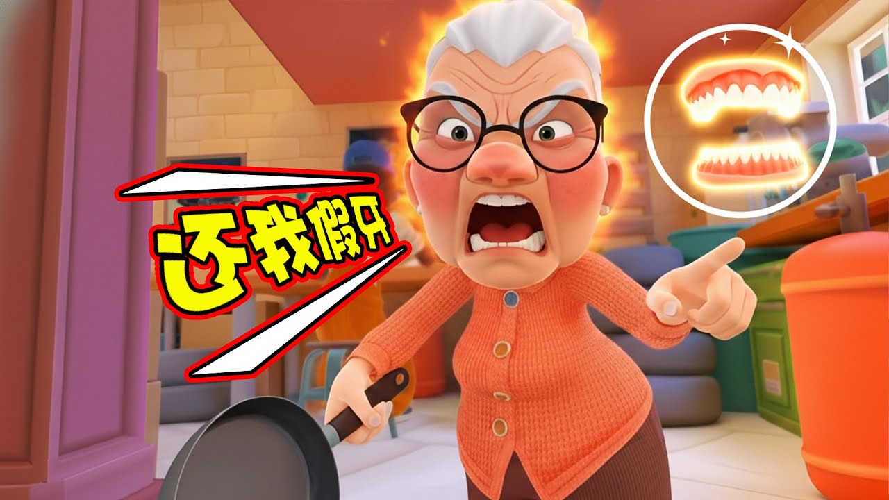 这个奶奶太牛了！ I am cat VR