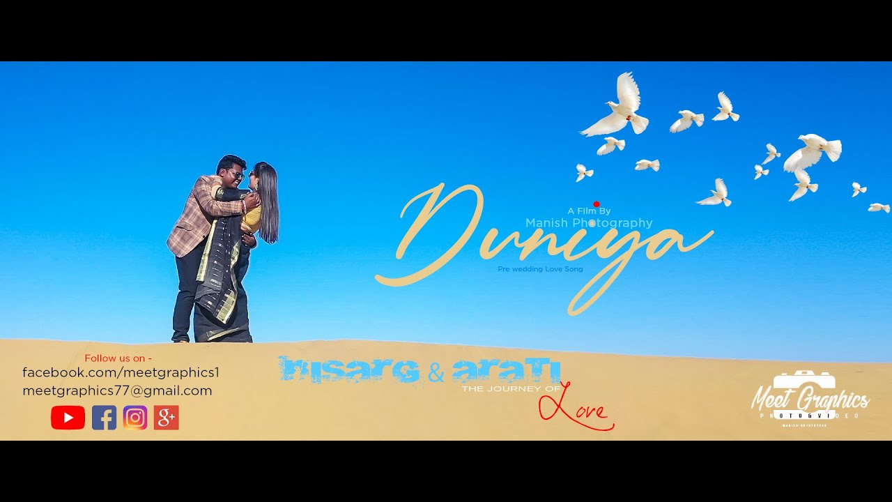 Best Pre Wedding Song 2020 I Duniya I Nisarg+Arati I Mandavi I Jaisalmer I Rajsthan I Meet Graphics