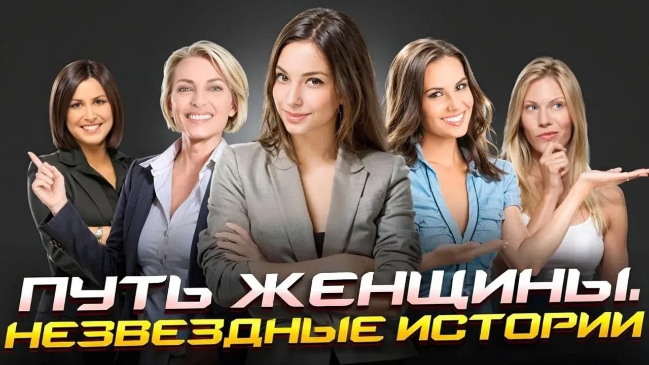Выпуск 38. 
