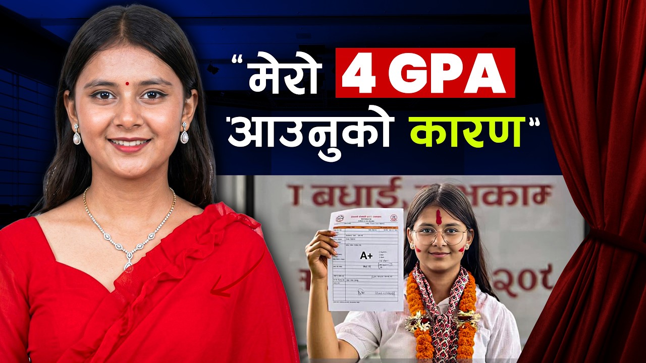 ''SEE मा यसरी 4 GPA ल्याए!😢
