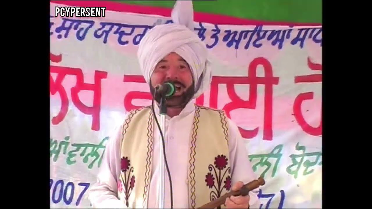 Kissa Shahide Azam Sardar Udham Singh Ji | Puran Chand Yamla Hazrawan Wala Live | Fazilka |