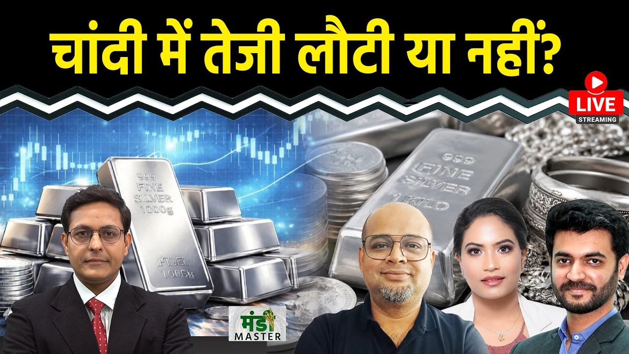 Gold Rate Today : Gold, Crude, NG, Copper, जिंक, लेड और एल्यूमीनियम में ट्रेडर्स क्या करें?
