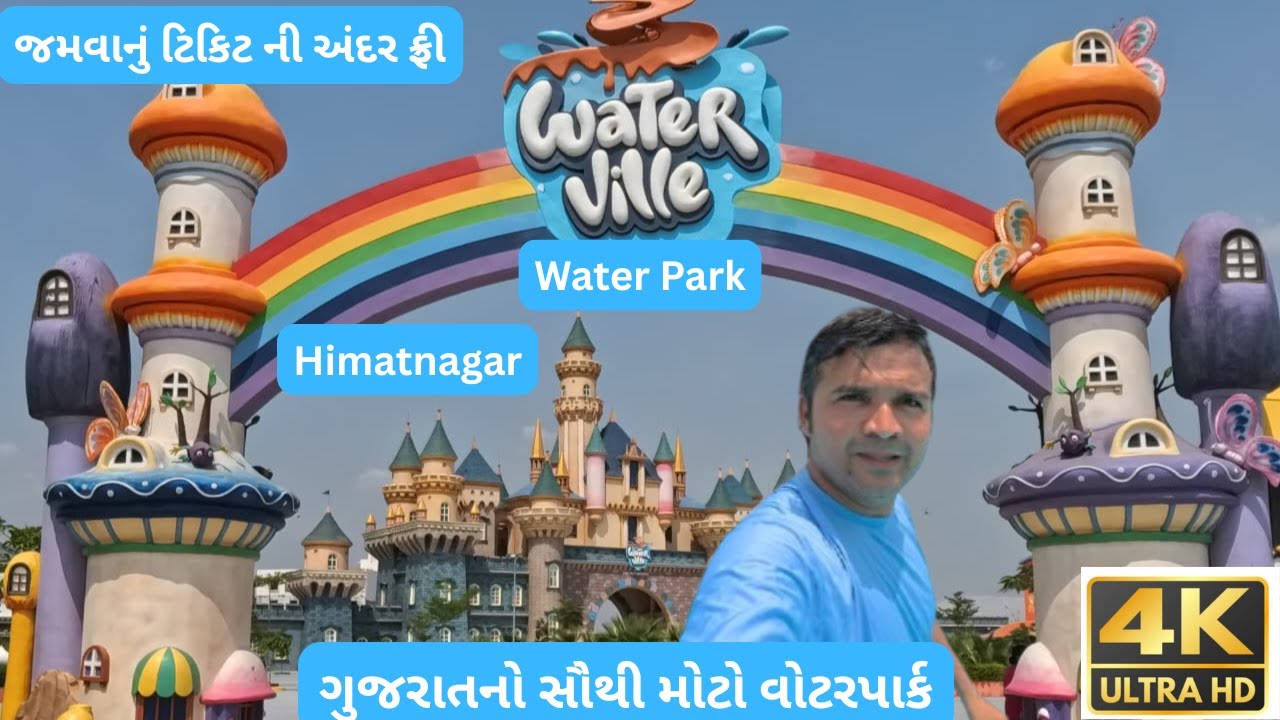 water ville water park | blue bubble water park | diamond city water park | crystal world water park