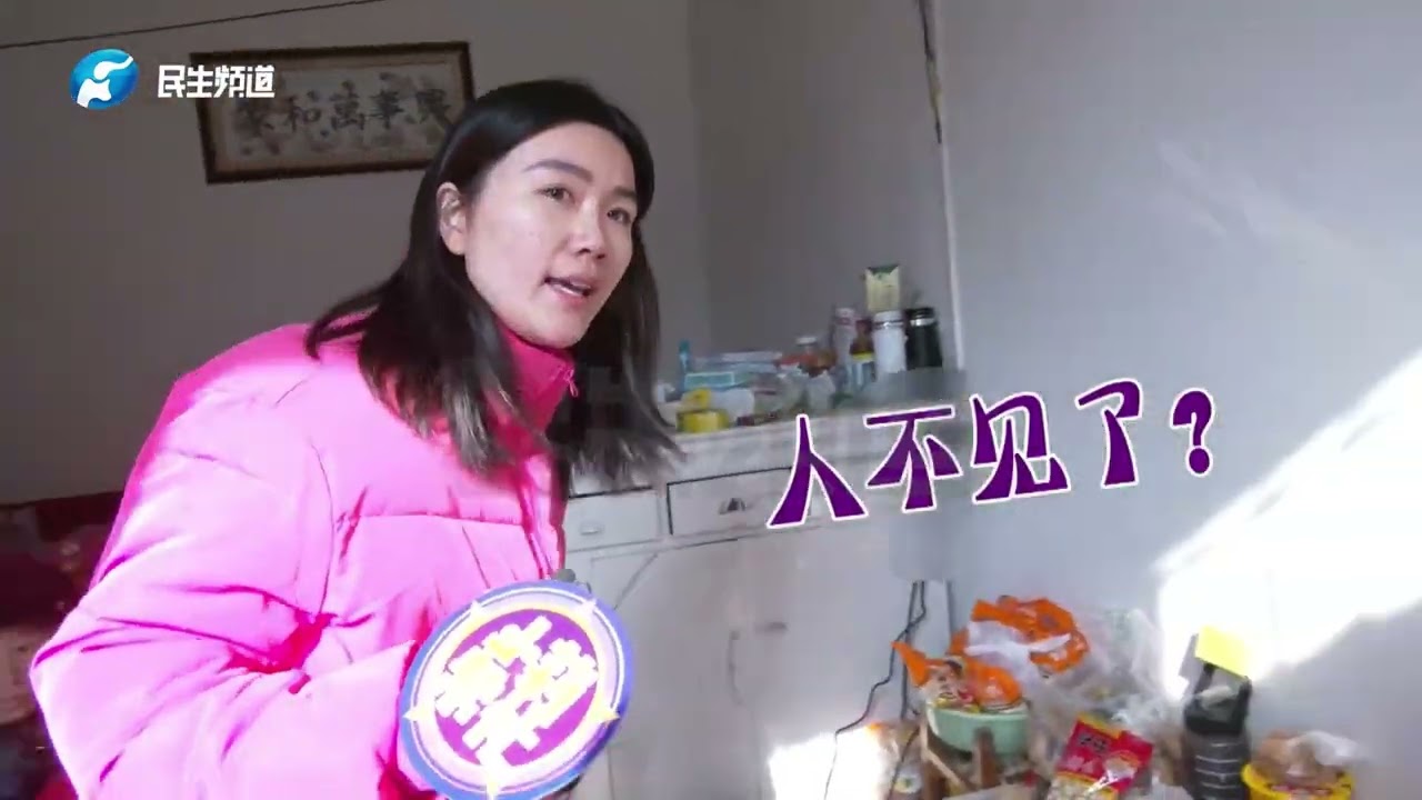 女子稱結婚近三年 竟被丈夫趕出家（上）