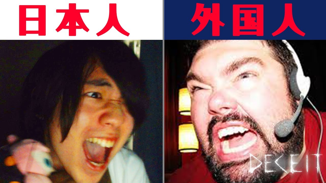 日本人と外国人のゲームにおける言語の壁【Deceit】