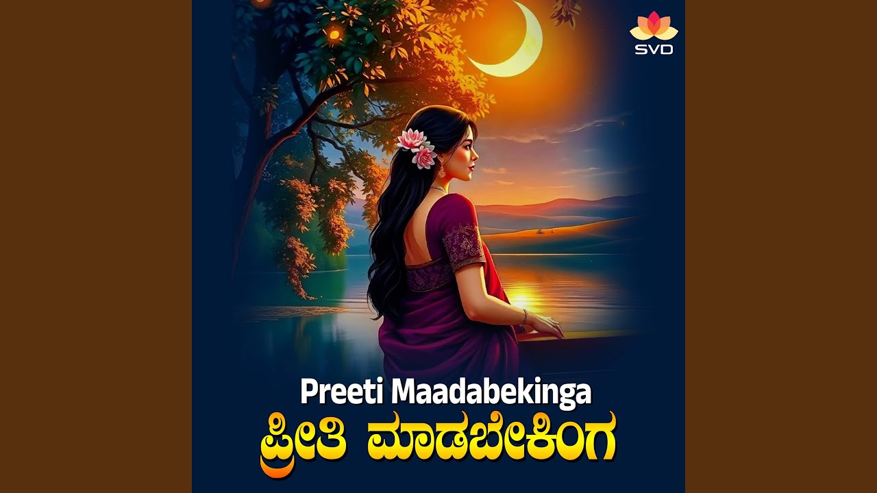 Preeti Maadabekinga