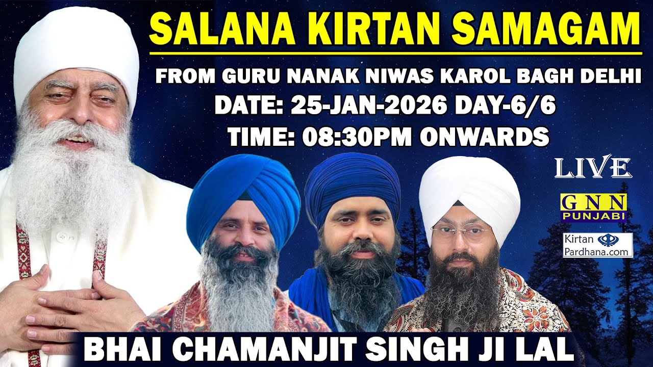 LIVE ! Bhai Chamanjeet Singh Ji Lal From Guru Nanak Niwas Karol Bagh Day-6