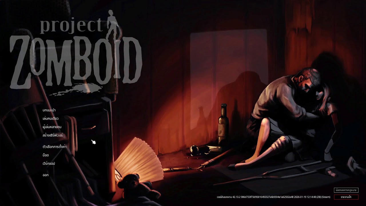Live Project Zomboid