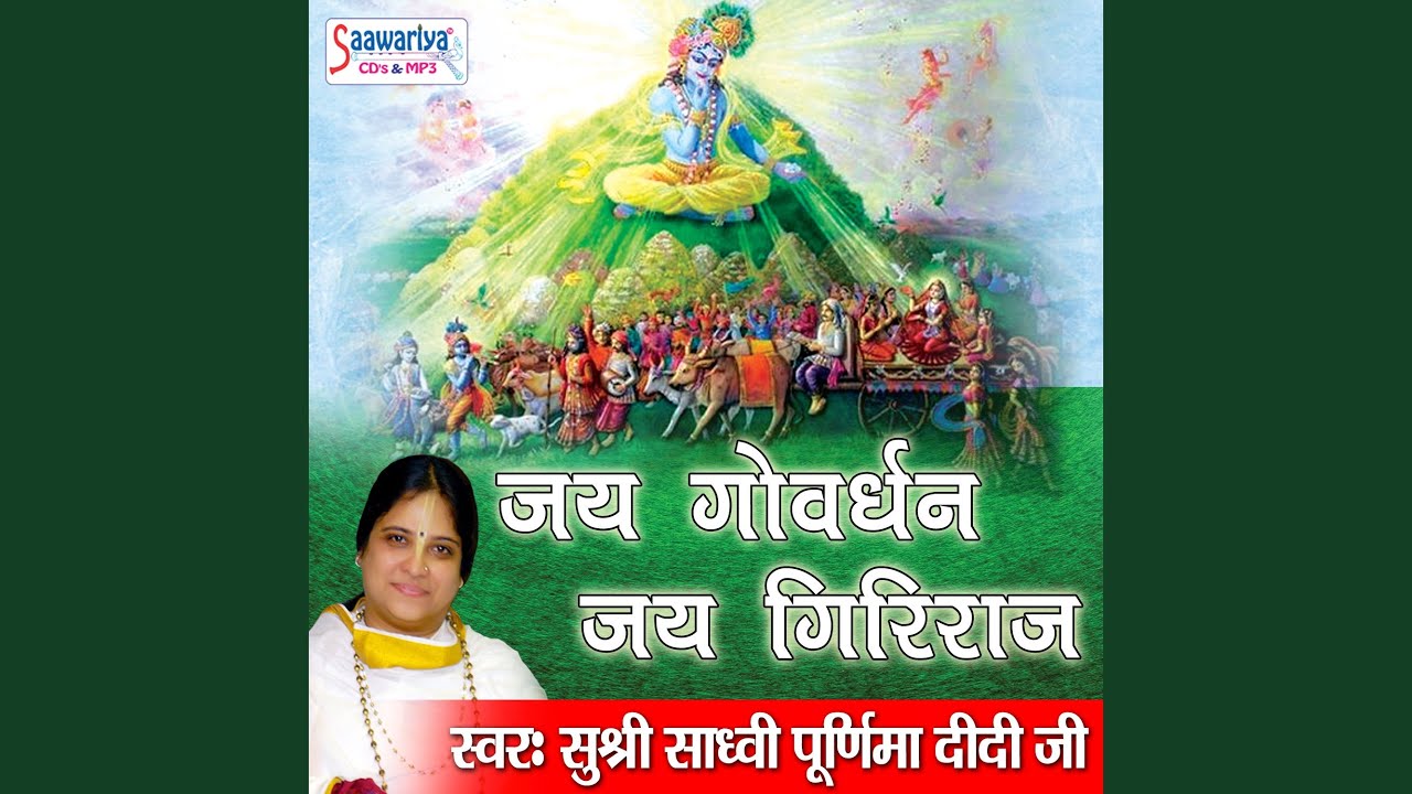 Sari Duniya Hai Deewani