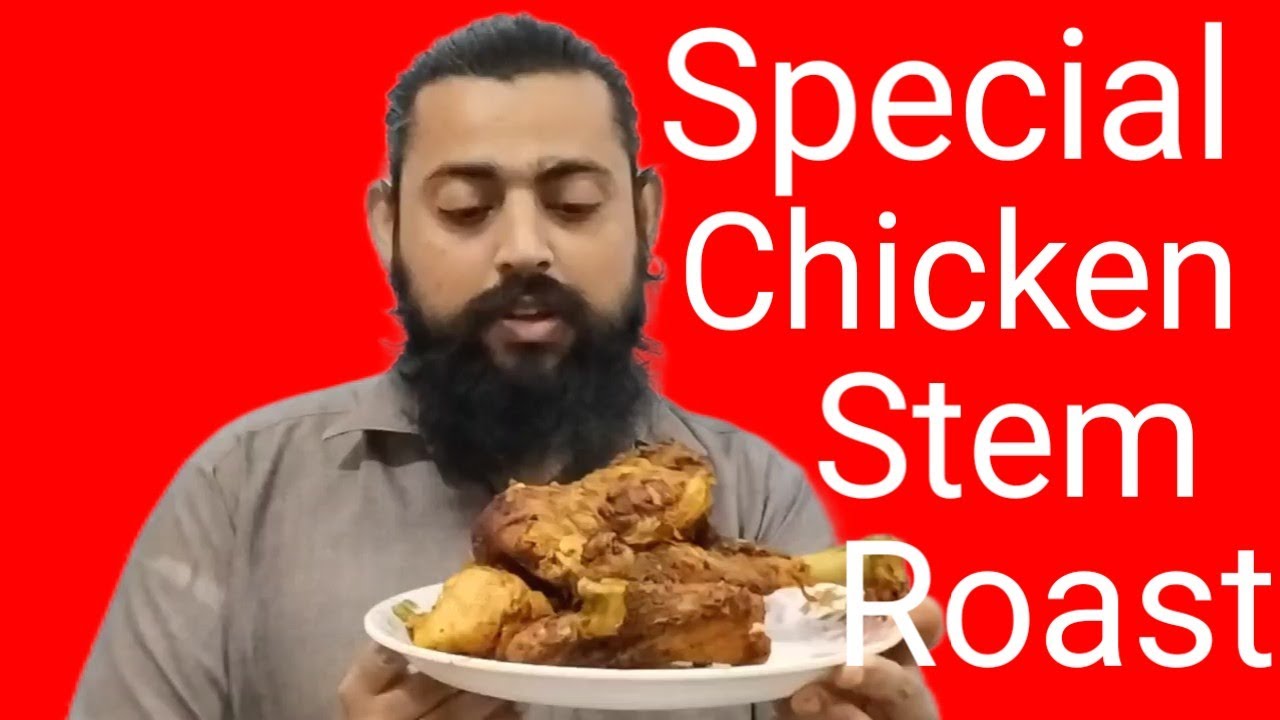 Chicken steam recipe |  steam roast | special chicken steam| by danial