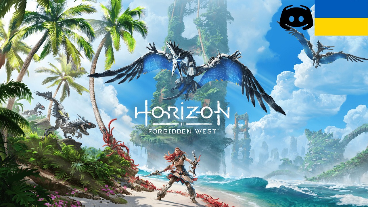 Horizon Forbidden West™ |  Українською
