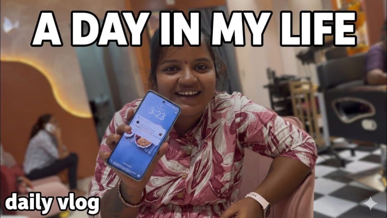 A Day In My Life Daily Vlog || ఒక రోజు నా డైలీ vlog || watch now 