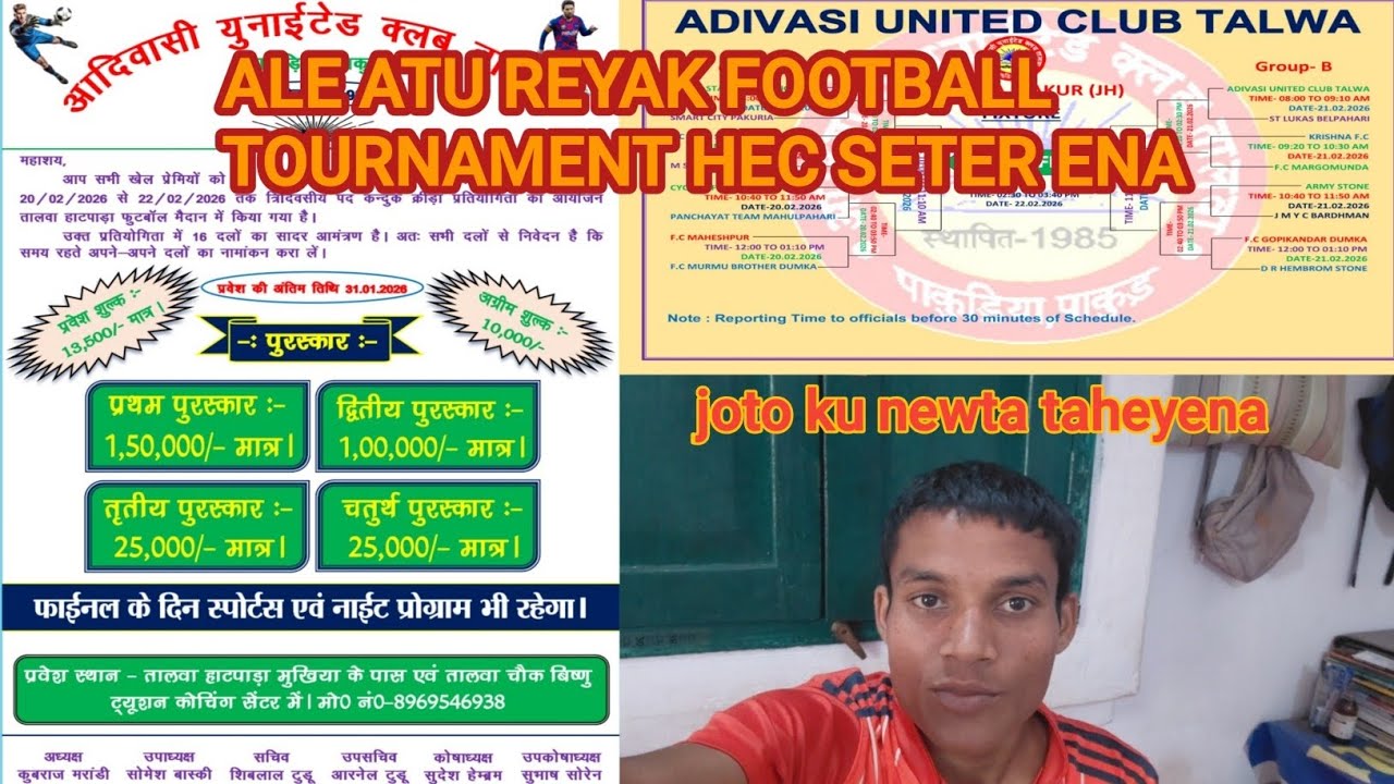 Ale atu reyak football tournament/joto ku newta taheyena 