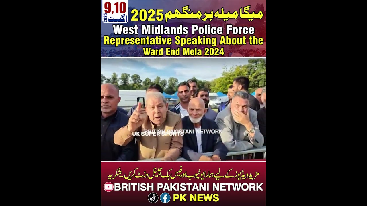 Mega Mela Birmingham 2025 | West Midlands Police Force Representative Talks About Ward End Mela 2024