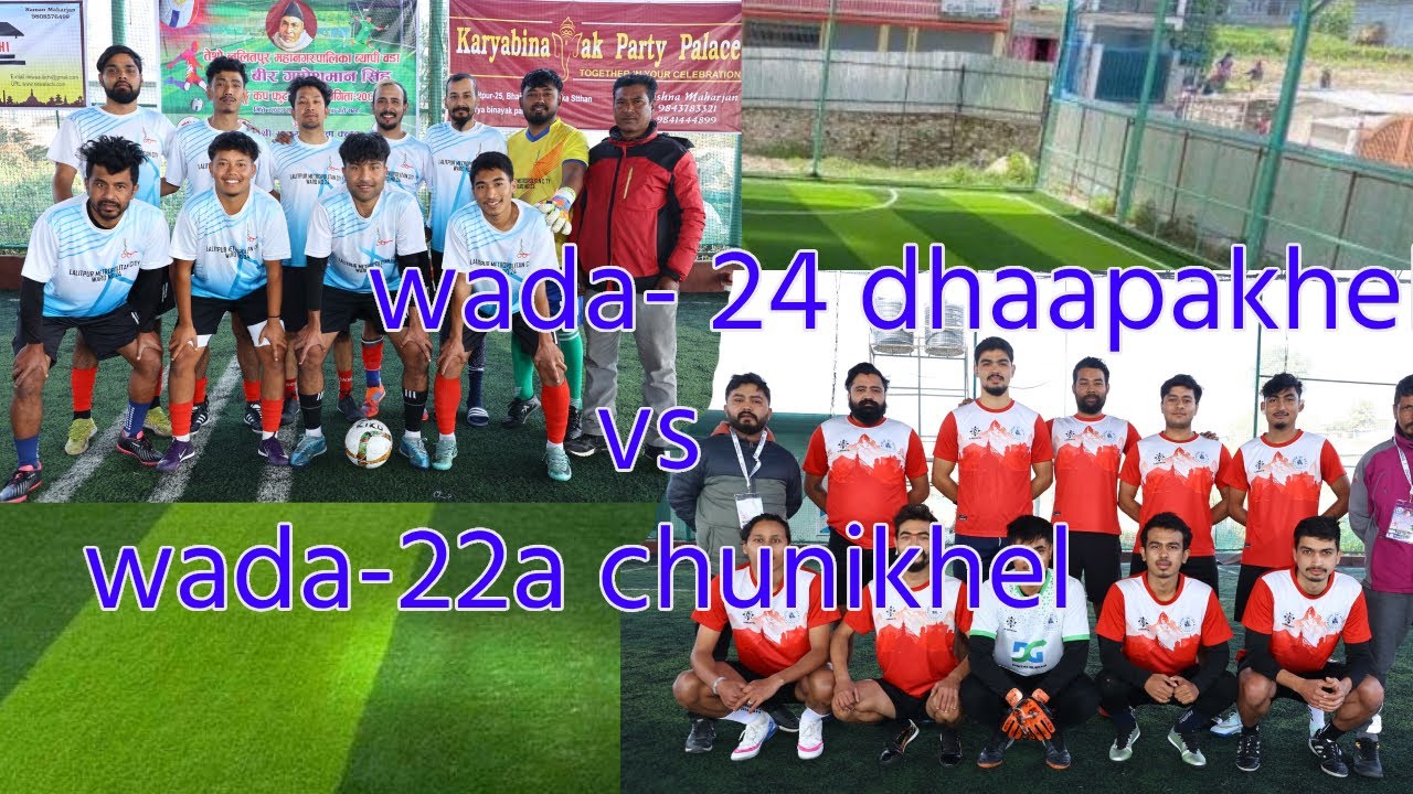 वडा स्तरीय   फुटशल प्रतियोगिता २०८२ wada-22a chunikhel Vs wada- 24 dhaapakhel
