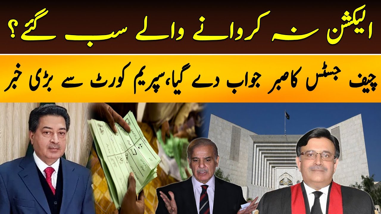 LIVE | Supreme Court Practice & Procedure Bill || CHIEF JUSTICE IMPORTANT REMARKS
