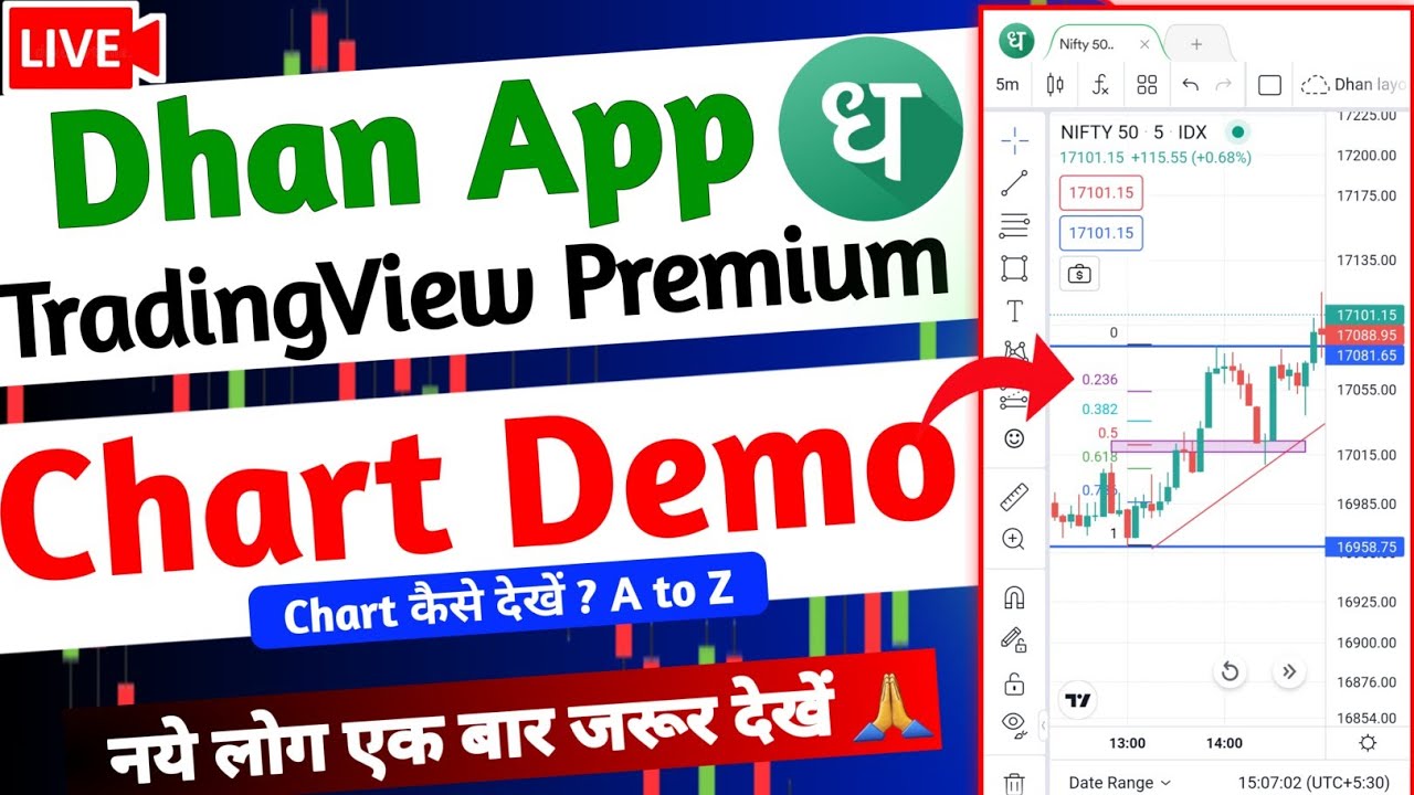 Dhan app me chart kaise dekhen 2023 - Full A to Z | dhan app chart setting | dhan app chart tools✔️