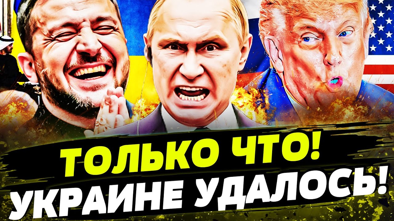 🔥В ЭТОТ МОМЕНТ! УКРАИНА ПОЛУЧИЛА ГЛАВНОЕ! ВЗРЫВ НА ПЕРЕГОВОРАХ! День 04.02.2026 - 18:00 | FREEДОМ
