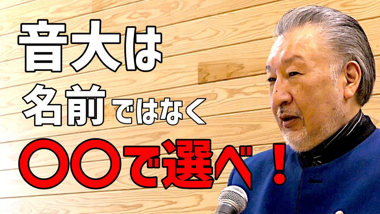 音大選び、マロさんが語る日本とヨーロッパの大きな違い。マロさんから音楽を目指す人への本気のメッセージ。