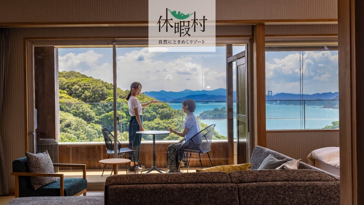 【公式PV】休暇村南淡路（みなみあわじ）｜鳴門海峡を一望 淡路島南端の高台にある絶景リゾート