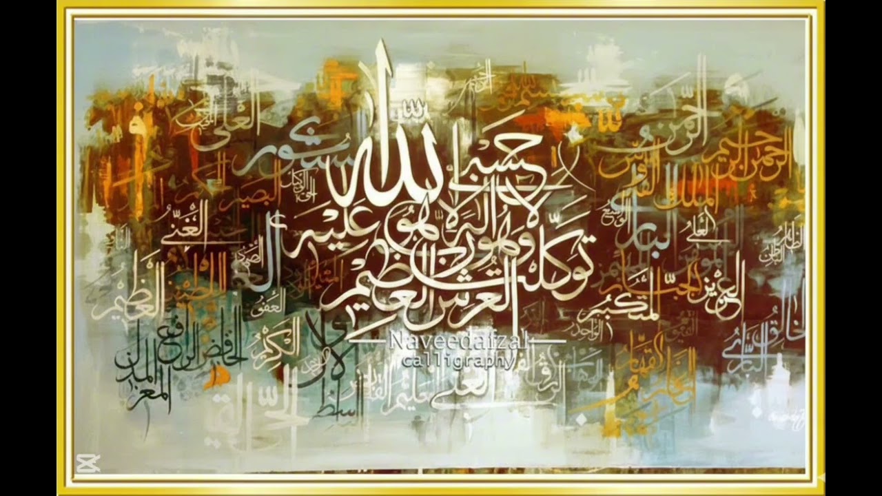 Elegant calligraphy Islamic Calligraphy 4K Screensaver | Relaxing Smart TV Art wallpaper”