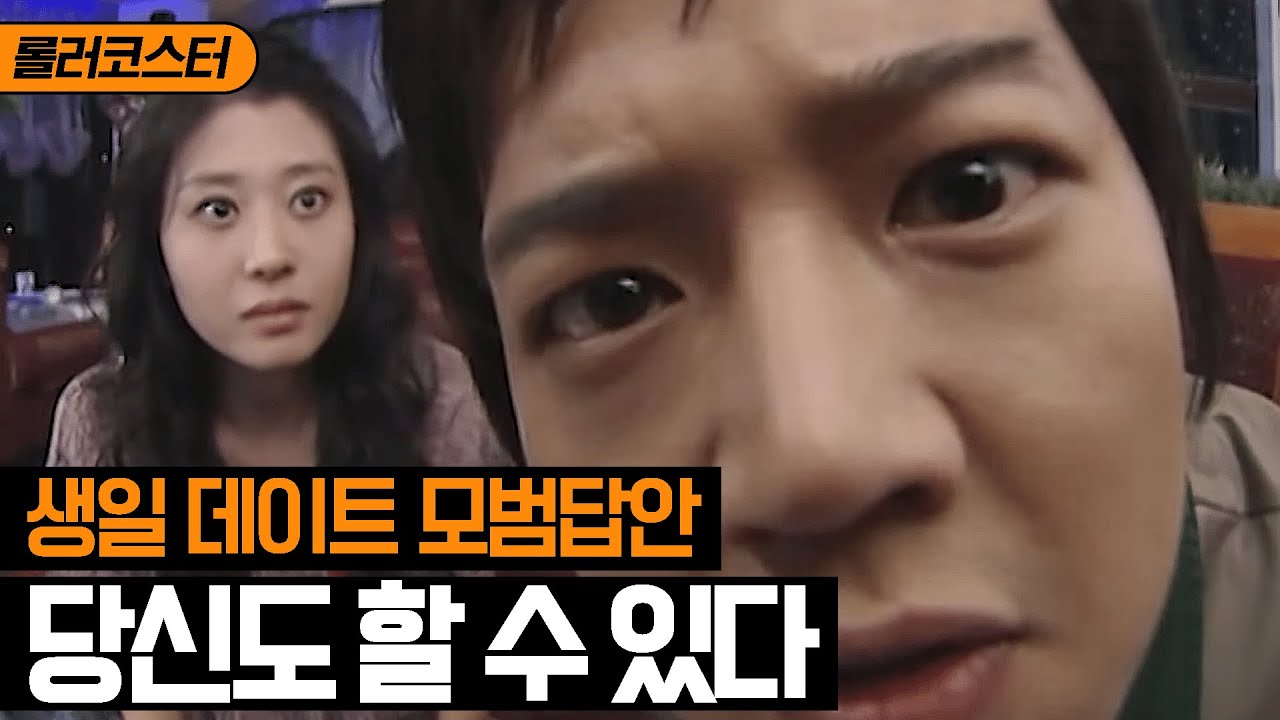 [롤러코스터] 사진 찍을 때 나란히 나오는 건 매너지 증말ㅎㅎ;; 으이구 아~무것도 모르는구나??