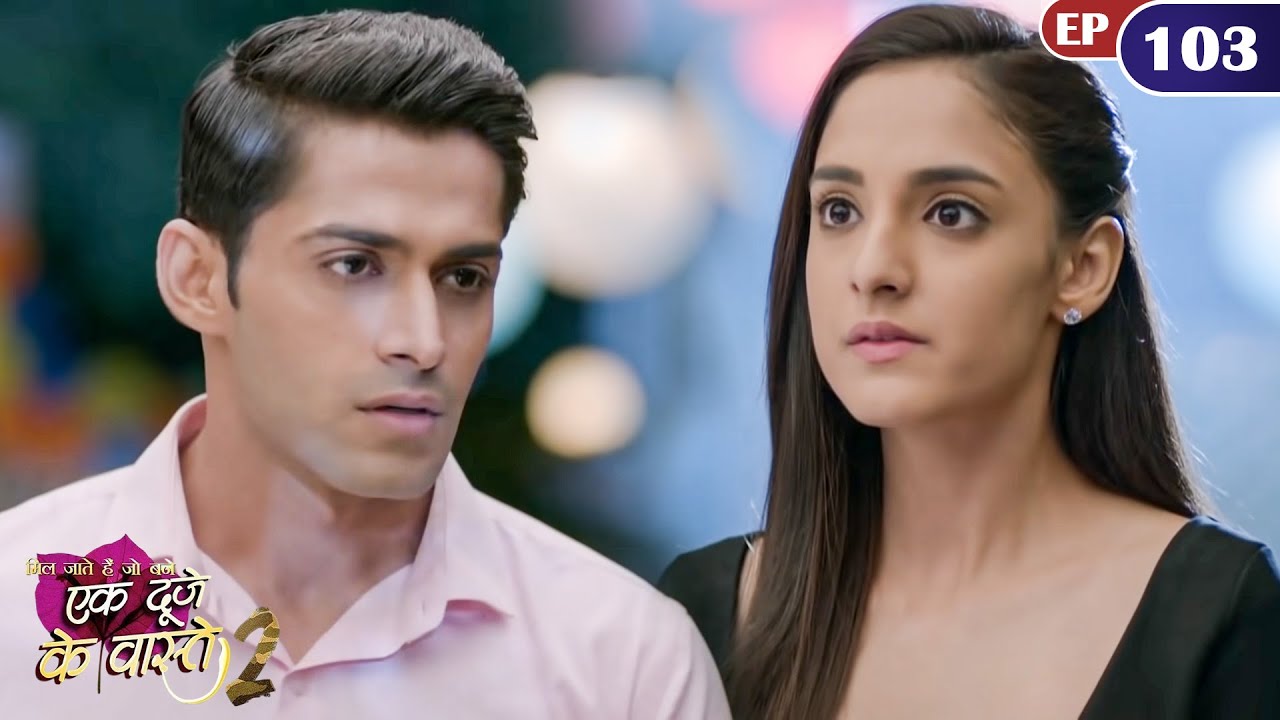 क्यों छोड़ा था श्रवण ने सुमन का साथ? | Full Episode 103 | Ek Duje Ke Vaaste | Season 2 |HarPalZindagi