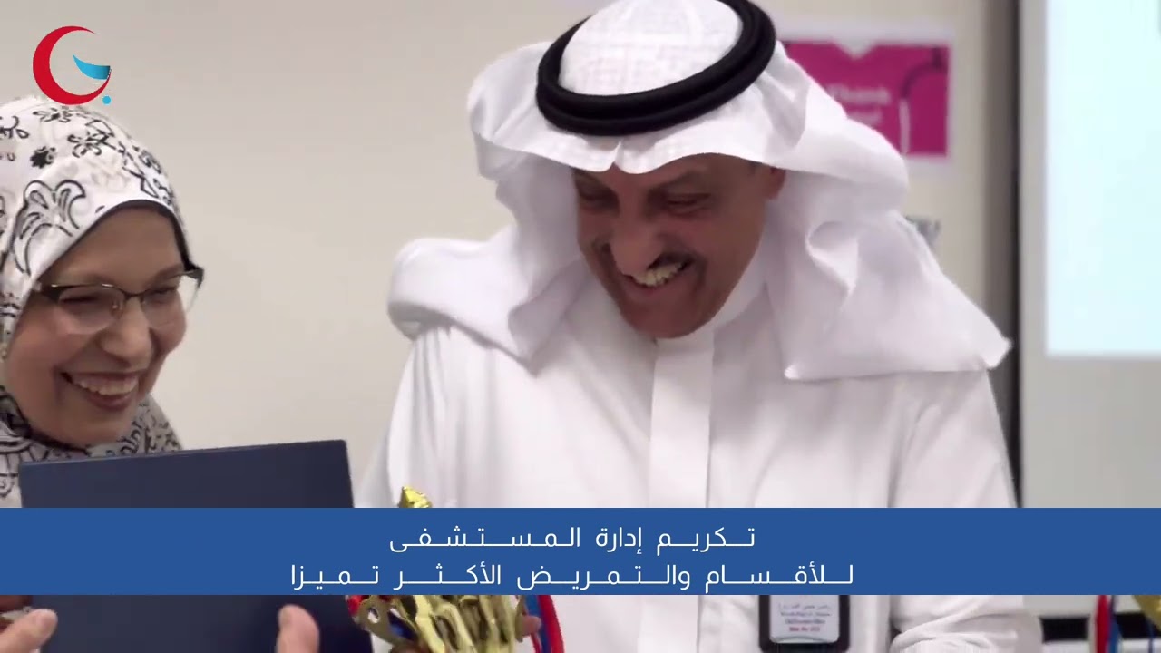 احتفالية اليوم العالمي للتمريض- مستشفى جاما