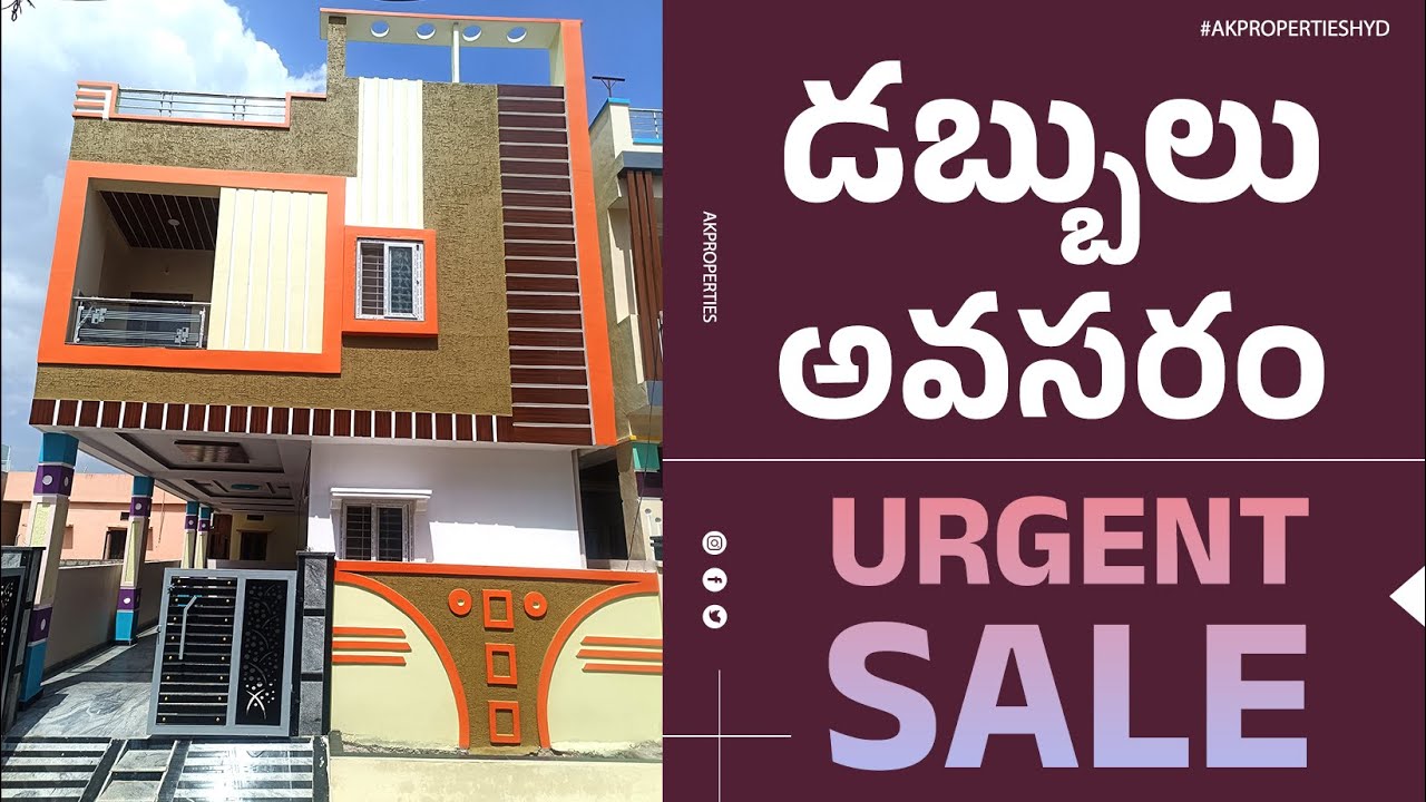 Urgent House For Sale | New Home | Ready to Move | Chance Property | Very Near To Uppal Metro | V-52