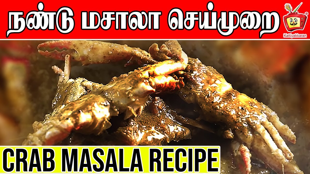 Crab Masala in Tamil | Nandu Kulambu in Tamil | Nandu Masala | நண்டு மசாலா | Kattiyakkaran