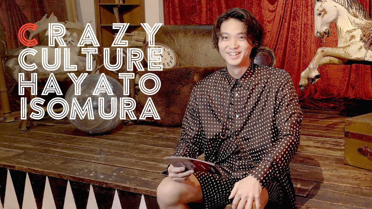 磯村勇斗がゾンビ映画について語る！「きのう何食べた？」ジルベール役で話題｜CRAZY CULTURE｜ELLE Japan