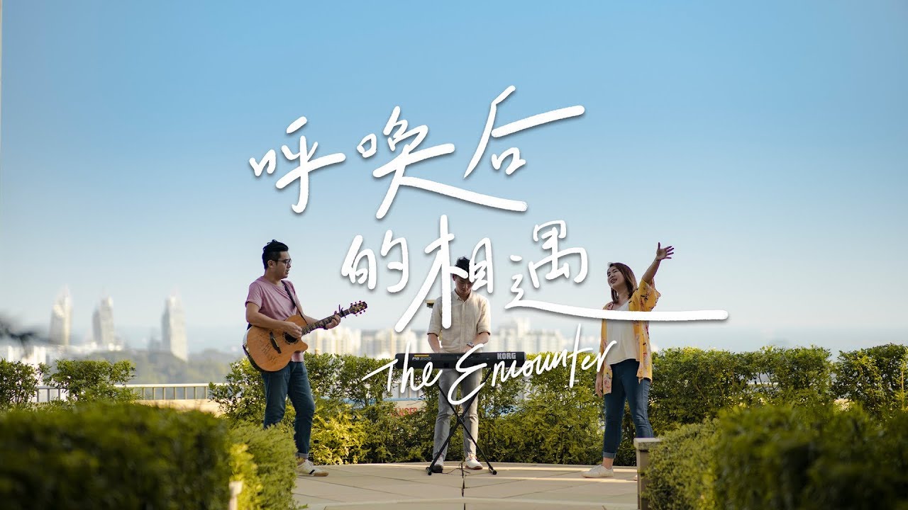 #THIRSTACOUSTIC: 呼唤后的相遇 (The Encounter)  - Elvin and Esther Foong
