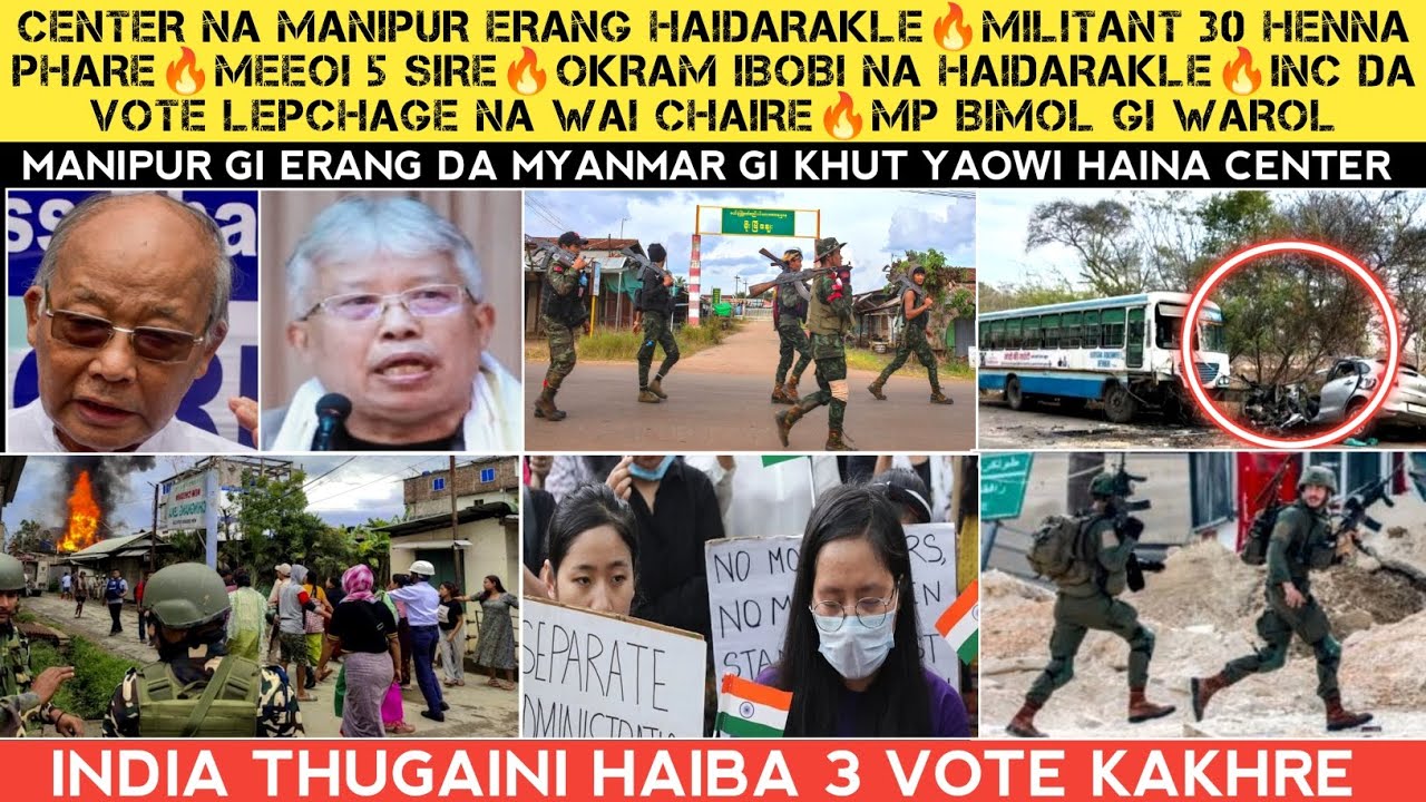 Center na Manipur Erang haidarakle🔥Militant 30 hena phare🔥Meeoi 5 Sire🔥O Ibobi 1di MP bimol gi warol