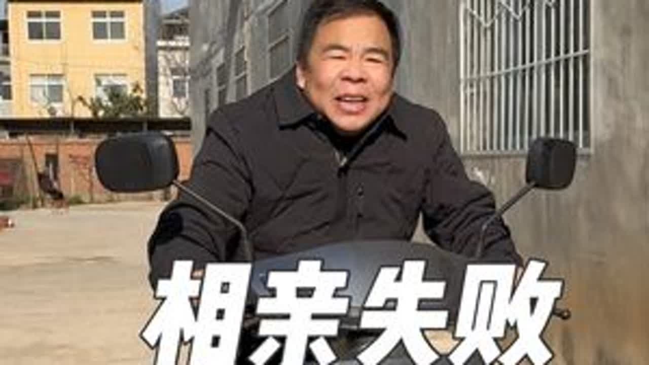 丹江哥骑着电动车去相亲！把人家女孩家里的桌子都撞翻了！#搞笑视频 #汽车人共创计划