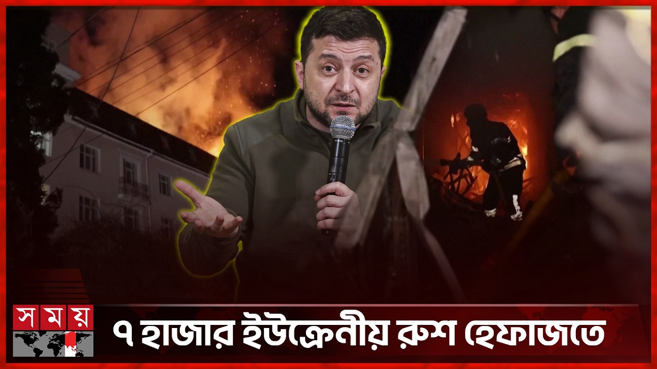 মধ্যপ্রাচ্যে সংঘাতের জেরে আকাশ প্রতিরক্ষা প্রযুক্তি নিয়ে শঙ্কায় জেলেনস্কি | Zelenskyy | Russia News