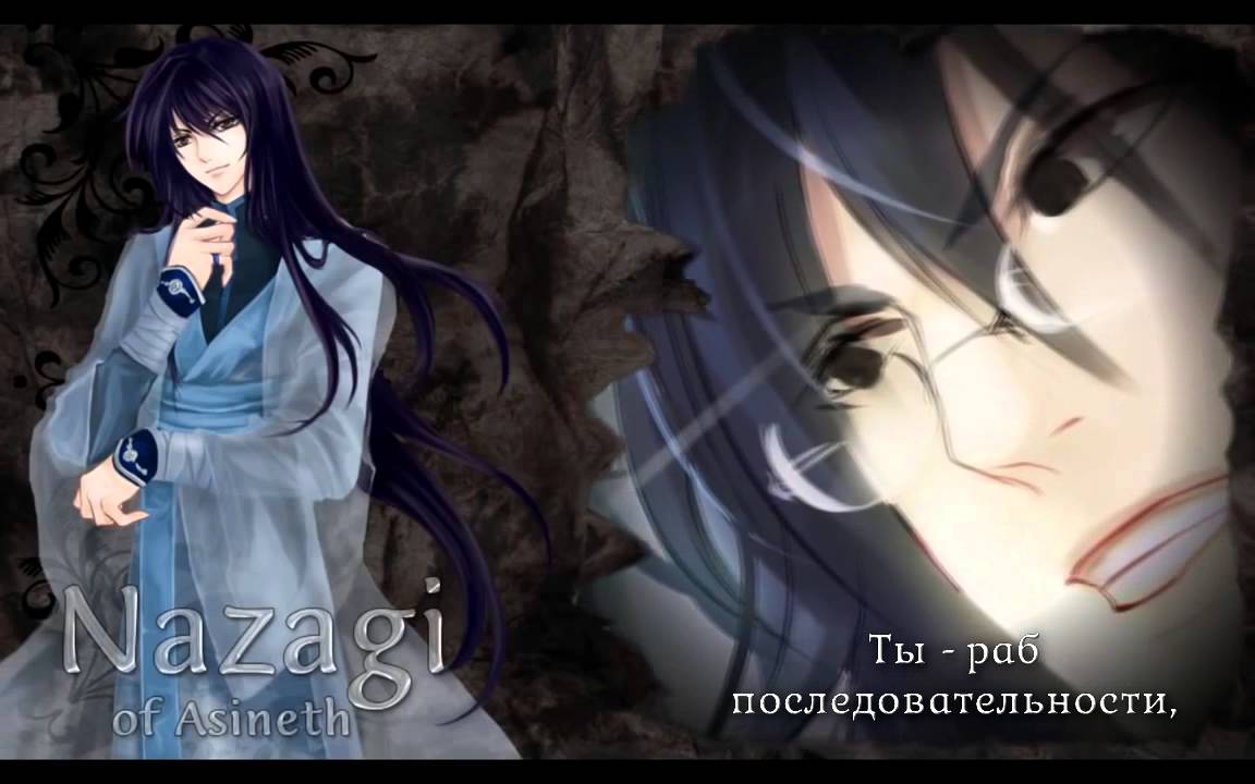 The Royal Trap OP - Elaborate Deception (rus sub)
